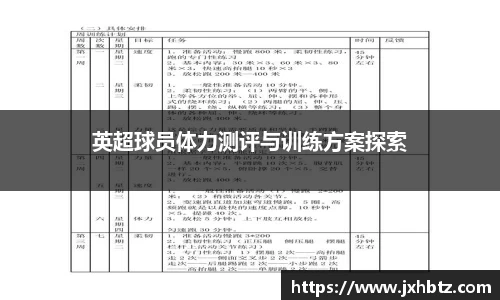火狐电竞