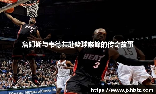 火狐电竞平台