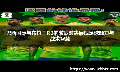 火狐电竞app