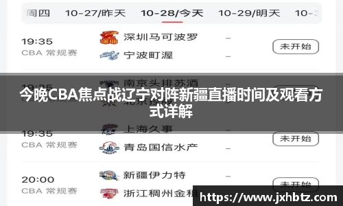 火狐电竞app