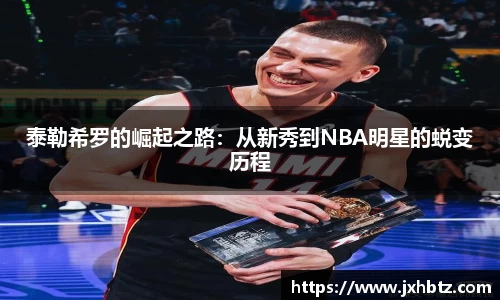 火狐电竞